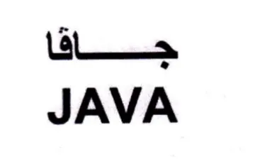 Gis JAVA