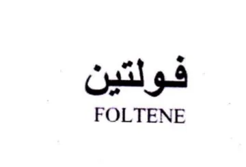 FOLTENE م فولتين