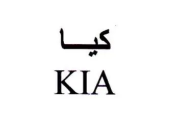 Lis KIA