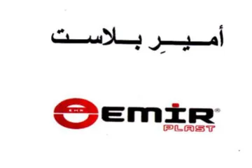 Semir