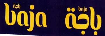 Daja راخة