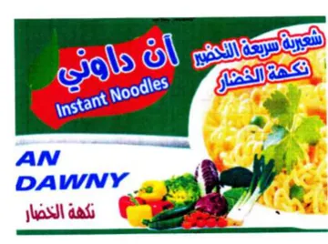 AOR Cae sess 1 Rooks om AN وز
