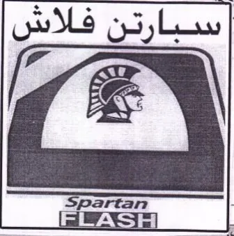 LASH أاسبارتن فلاش