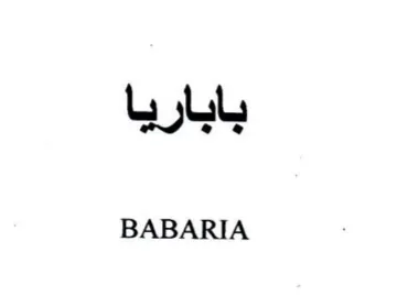BABARIA باباريا