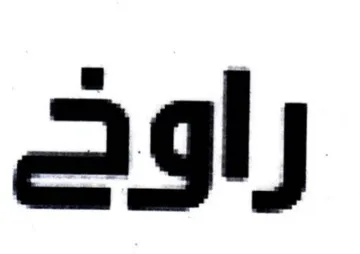 agl