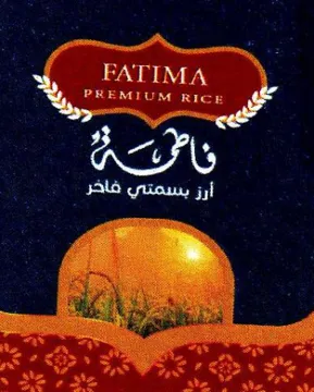 PO REE Ce tic الت أرز بسمتتي