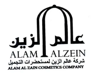 ALAM AL ZAIN COSMETICS COMPANY شركة عالم الزين لمستحضرات التجميل