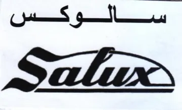 Salar