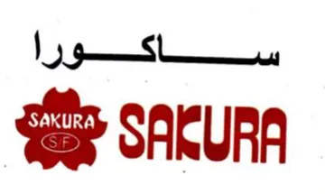سساكفسورا م