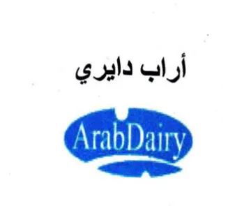 أراب دايري
