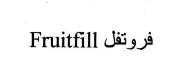 Fruitfill Jai 58