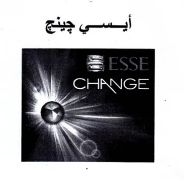 Wy CHNNGE أيسي جينج ة