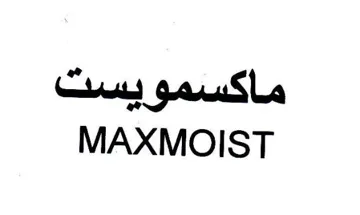 MAXMOIST ماكسمويست