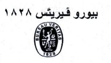 بيورو فيريتس