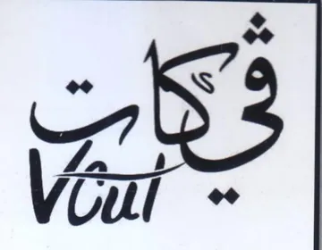 Vout