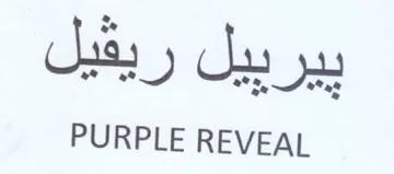 PURPLE REVEAL