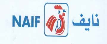 aaa نايف