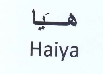 Lous Haiya