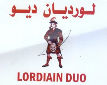 LORDIAIN DUO لورديان ديو