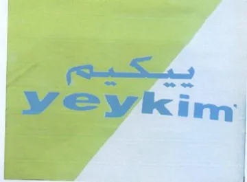 VWevkim يكيم