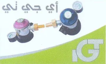 I 20 0 Peed 5 1 لس أي حي أ ا trademark logo