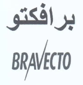 BRAvECTO برافكتو