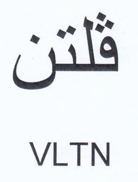 VLTN