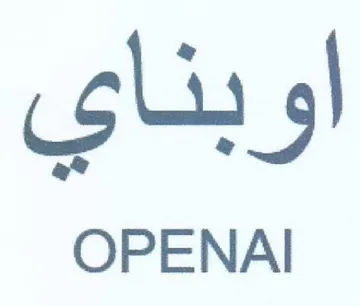 OPENAI اوبناي