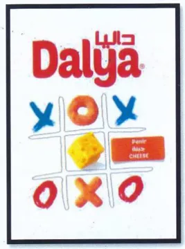 es oxo