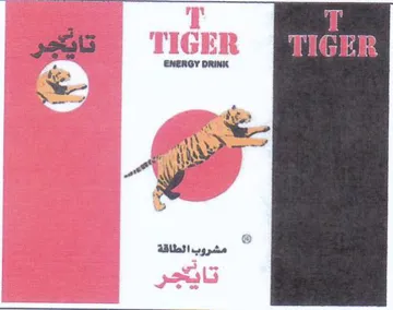ie ENERGY DRINK ae . od ee مشروب الطاقة