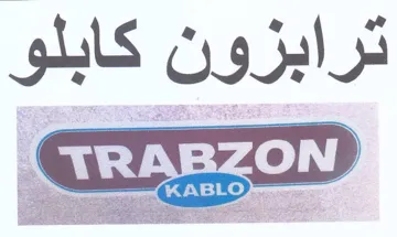 Gece ترابزون كابلو ترايرول حادب