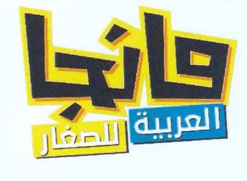 Luls trademark logo
