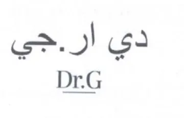 Dr.G دي ار