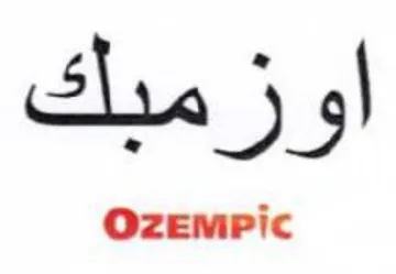 اوزمبك