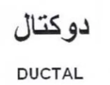 JUS 9. DUCTAL