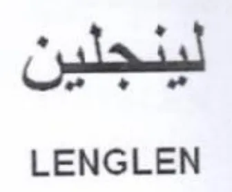 LENGLEN