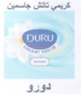 كريمي تاتش جاسمين دورو