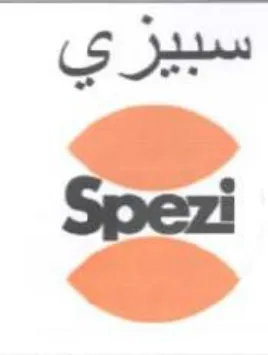 Spezi سبيزي