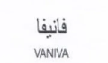 VANIVA فانيفا