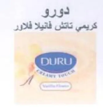 دورو
