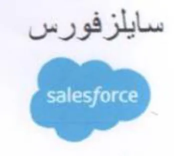 SS سايلزفورس