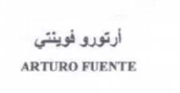 ARTURO FUENTE أرتورو