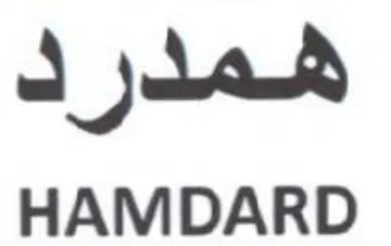 HAMDARD همدرد