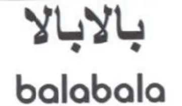 balabala بالابالا