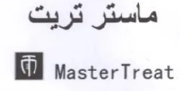 MasterTreat ماستر تريت