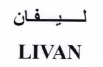 LIVAN ليفقان