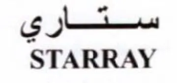 STARRAY فار