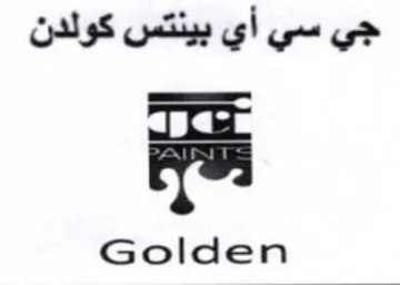 Golden جي سي أي بينتس كولدن