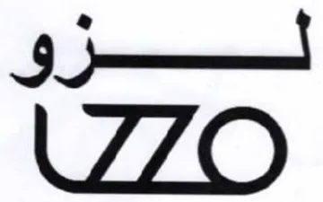 لزق