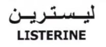LISTERINE